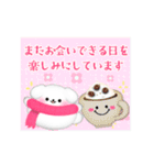 毎年使える♥マルチーズ年末年始＆お正月 13（個別スタンプ：13）