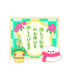 毎年使える♥マルチーズ年末年始＆お正月 13（個別スタンプ：14）