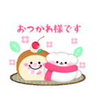 毎年使える♥マルチーズ年末年始＆お正月 13（個別スタンプ：15）