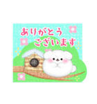 毎年使える♥マルチーズ年末年始＆お正月 13（個別スタンプ：17）