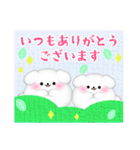 毎年使える♥マルチーズ年末年始＆お正月 13（個別スタンプ：18）