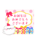 毎年使える♥マルチーズ年末年始＆お正月 13（個別スタンプ：23）