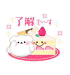 毎年使える♥マルチーズ年末年始＆お正月 13（個別スタンプ：25）