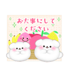 毎年使える♥マルチーズ年末年始＆お正月 13（個別スタンプ：28）