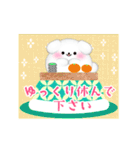 毎年使える♥マルチーズ年末年始＆お正月 13（個別スタンプ：31）