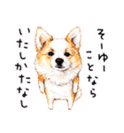 ハッピーワンコまにあ2（個別スタンプ：1）