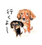 ハッピーワンコまにあ2（個別スタンプ：2）