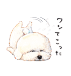 ハッピーワンコまにあ2（個別スタンプ：7）