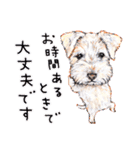 ハッピーワンコまにあ2（個別スタンプ：18）
