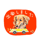 ハッピーワンコまにあ2（個別スタンプ：37）