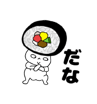 寿司 太巻きちゃん（個別スタンプ：6）
