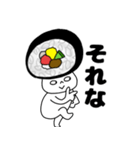 寿司 太巻きちゃん（個別スタンプ：8）