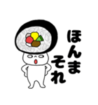 寿司 太巻きちゃん（個別スタンプ：9）