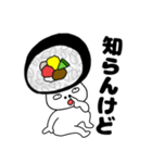寿司 太巻きちゃん（個別スタンプ：10）