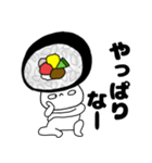 寿司 太巻きちゃん（個別スタンプ：11）