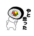 寿司 太巻きちゃん（個別スタンプ：12）