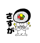 寿司 太巻きちゃん（個別スタンプ：27）