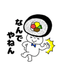 寿司 太巻きちゃん（個別スタンプ：28）