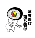 寿司 太巻きちゃん（個別スタンプ：32）