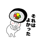 寿司 太巻きちゃん（個別スタンプ：33）