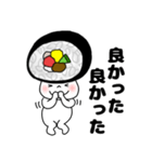 寿司 太巻きちゃん（個別スタンプ：34）