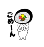 寿司 太巻きちゃん（個別スタンプ：37）