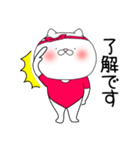 レオタードにゃんこ1（個別スタンプ：1）