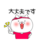 レオタードにゃんこ1（個別スタンプ：3）