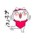 レオタードにゃんこ1（個別スタンプ：4）