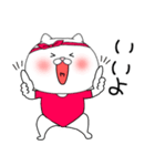 レオタードにゃんこ1（個別スタンプ：5）