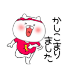 レオタードにゃんこ1（個別スタンプ：6）