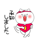 レオタードにゃんこ1（個別スタンプ：7）