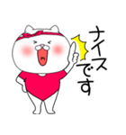 レオタードにゃんこ1（個別スタンプ：9）