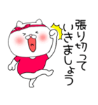 レオタードにゃんこ1（個別スタンプ：10）