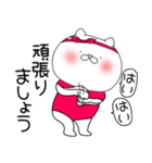レオタードにゃんこ1（個別スタンプ：11）