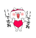 レオタードにゃんこ1（個別スタンプ：12）