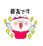 レオタードにゃんこ1（個別スタンプ：13）