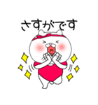 レオタードにゃんこ1（個別スタンプ：14）