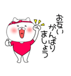 レオタードにゃんこ1（個別スタンプ：15）