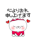 レオタードにゃんこ1（個別スタンプ：20）
