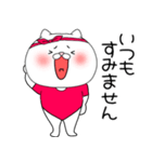 レオタードにゃんこ1（個別スタンプ：21）