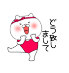 レオタードにゃんこ1（個別スタンプ：23）