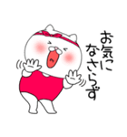 レオタードにゃんこ1（個別スタンプ：24）