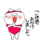 レオタードにゃんこ1（個別スタンプ：26）
