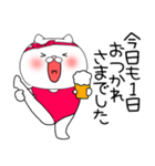 レオタードにゃんこ1（個別スタンプ：27）