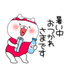 レオタードにゃんこ1（個別スタンプ：28）