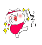 レオタードにゃんこ1（個別スタンプ：32）