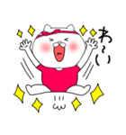 レオタードにゃんこ1（個別スタンプ：33）