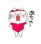 レオタードにゃんこ1（個別スタンプ：34）