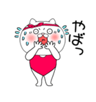 レオタードにゃんこ1（個別スタンプ：35）